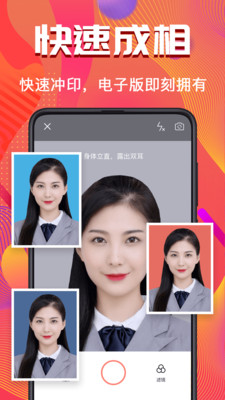 考试证件照随拍