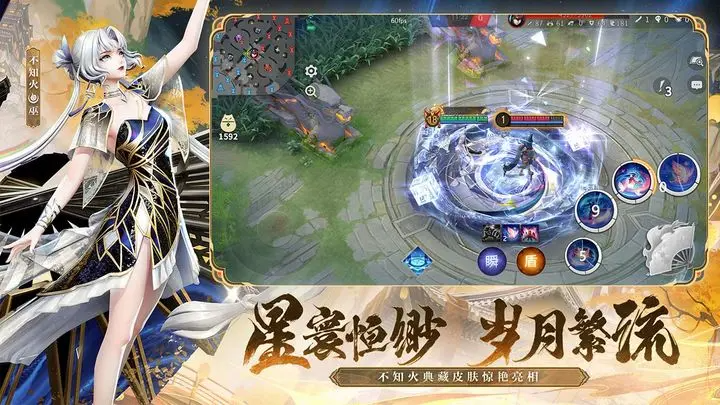 决战平安京S21赛季版本