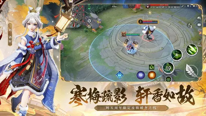 决战平安京S21赛季版本