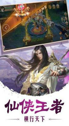 临渊行手游