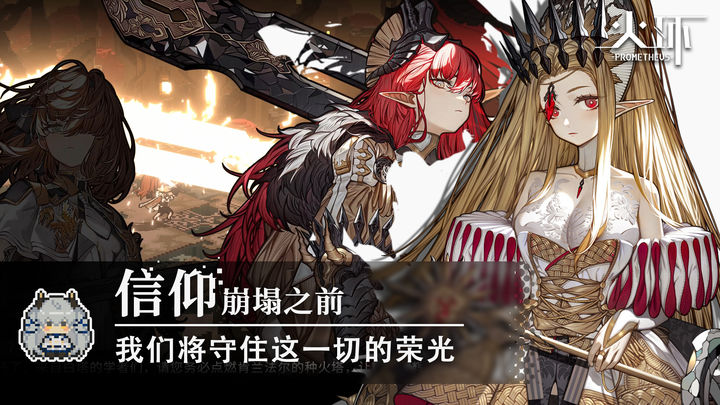火环2024