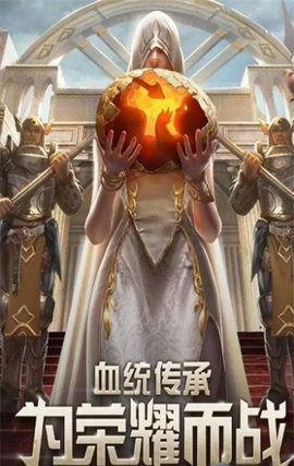 魔法幻想世界手游