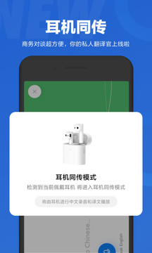 小爱同学音箱app下载安装