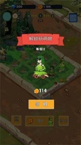 萌妹大战僵尸
