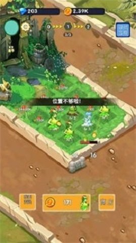萌妹大战僵尸