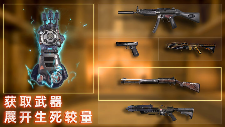 无尽噩梦3禁区最新版