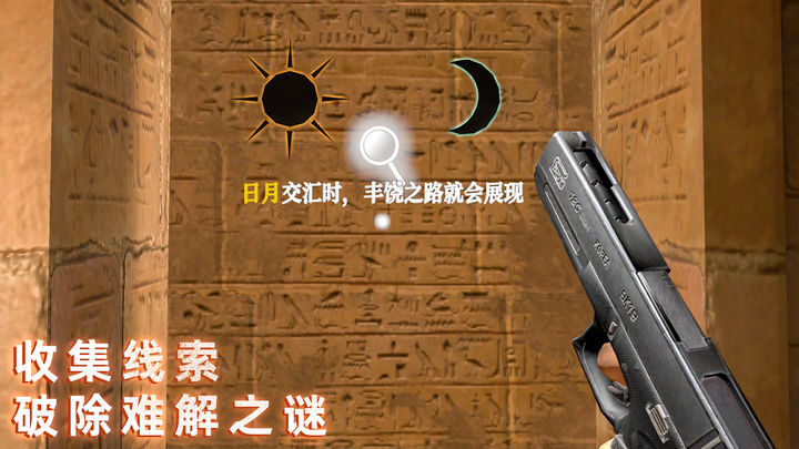 无尽噩梦3禁区最新版