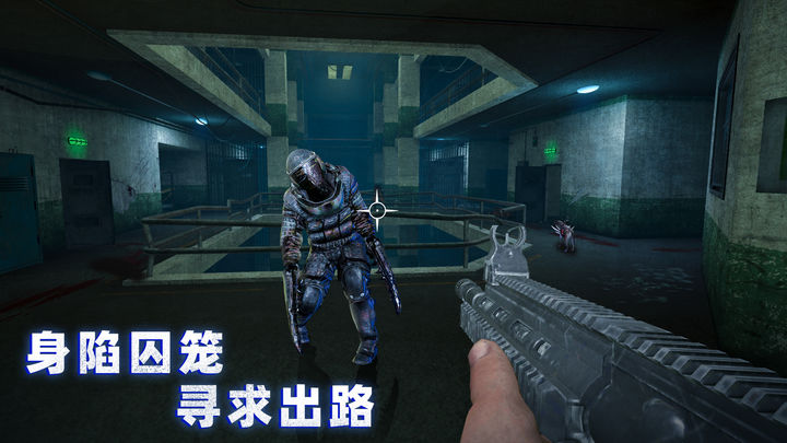 无尽噩梦4诡监狱2024最新版