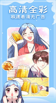 神漫画app官方版