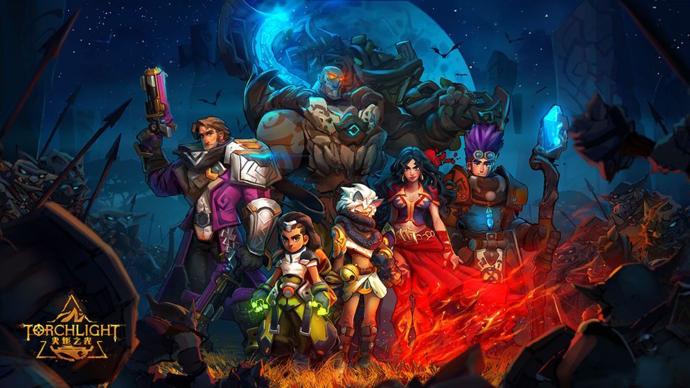 火炬之光无限手游