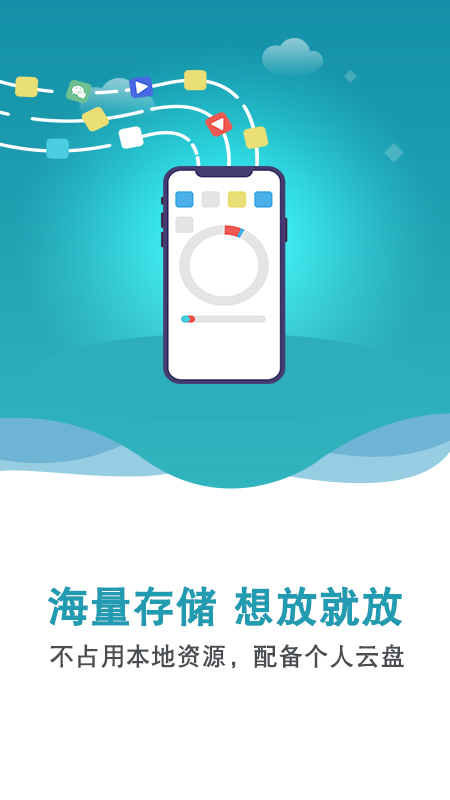 双子星云手机App下载官网版