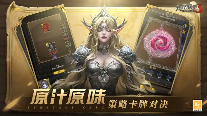 地下城堡3魂之诗天界岛版本