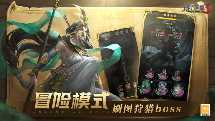 地下城堡3魂之诗天界岛版本