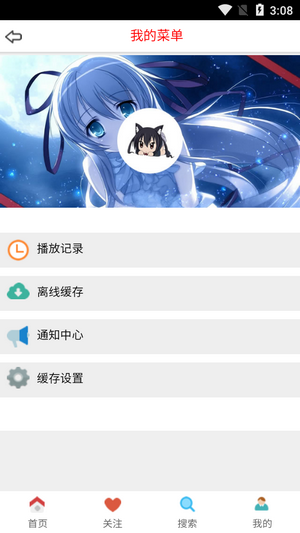 布米米网站动漫App