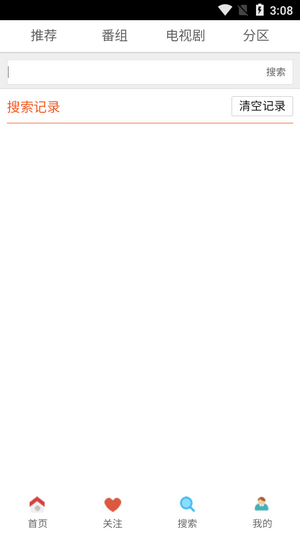 布米米网站动漫App