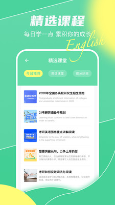 真题伴侣app官方版
