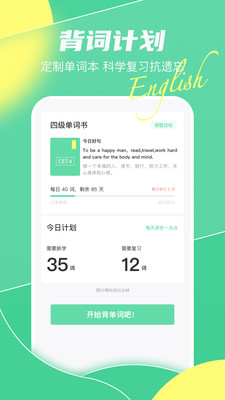 真题伴侣app官方版