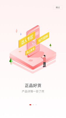燕巢app