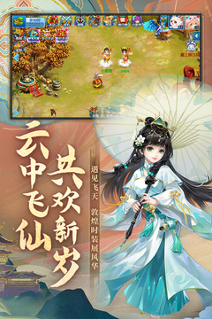 水浒q传手游官方版