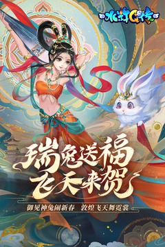 水浒q传手游官方版