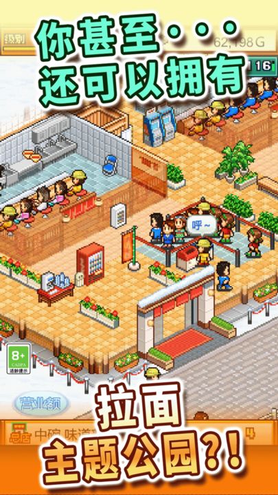 开罗拉面店2024