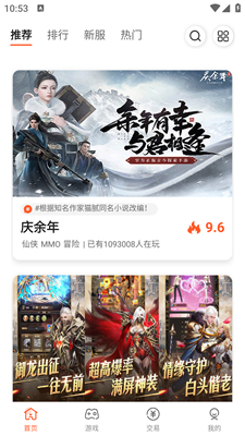 61游戏