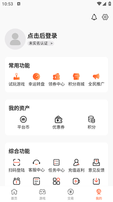 61游戏