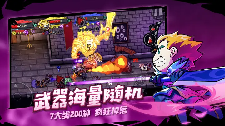 失落城堡2024五一版本