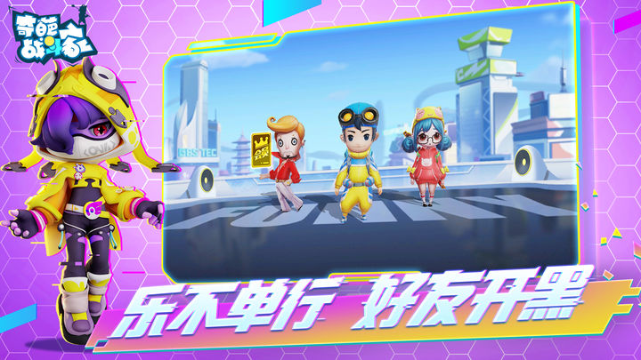 奇葩战斗家X不思议迷宫联动版本