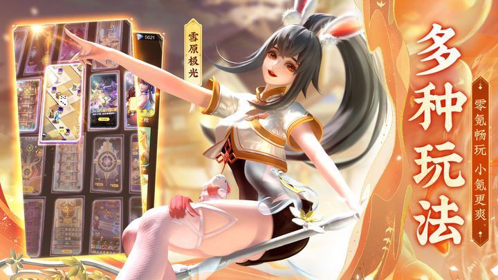 上古王冠盛唐一梦版本