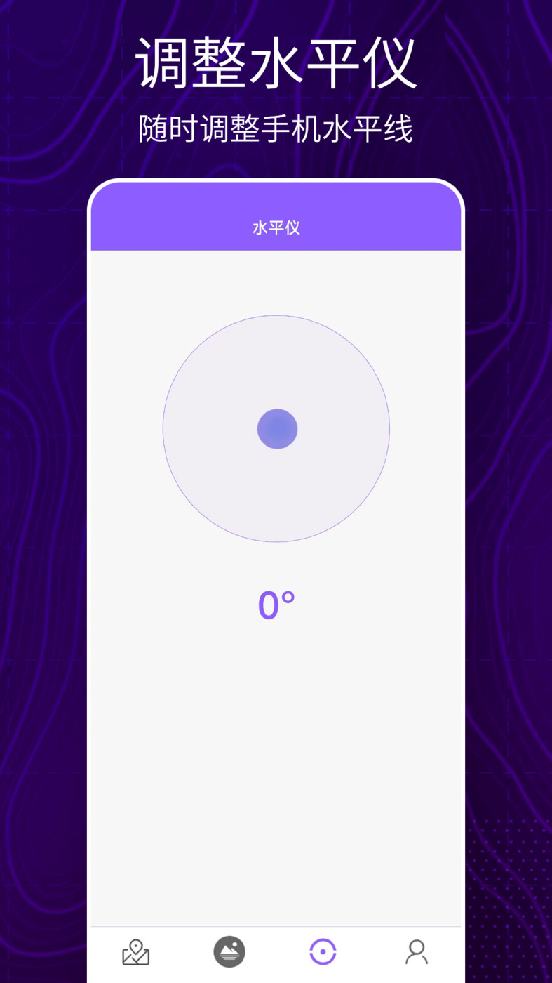 3D卫星地图看世界软件最新版