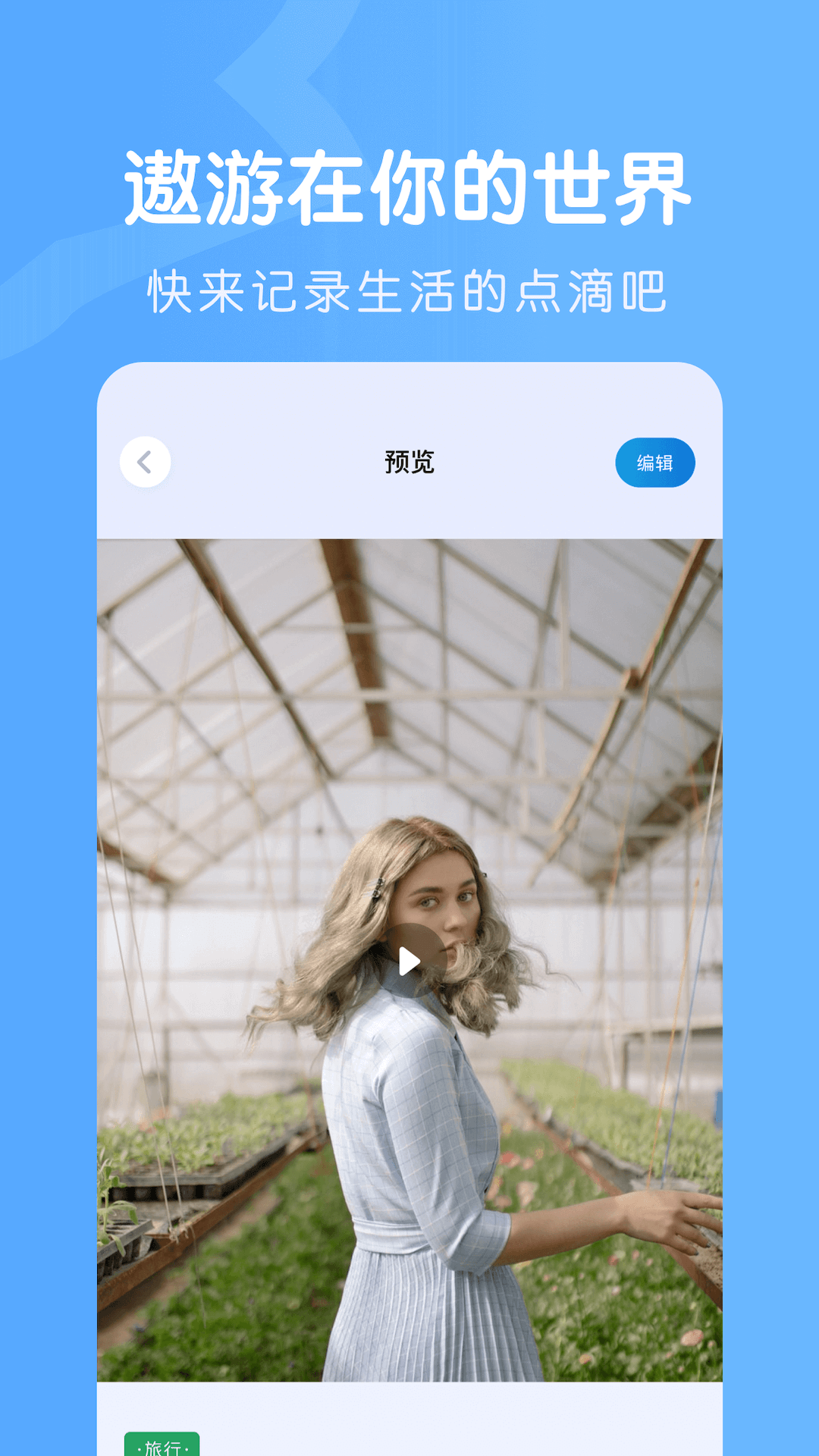 OnlyFans手机版最新2024下载安装