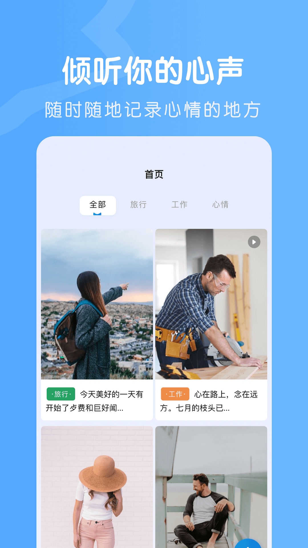 OnlyFans手机版最新2024下载安装