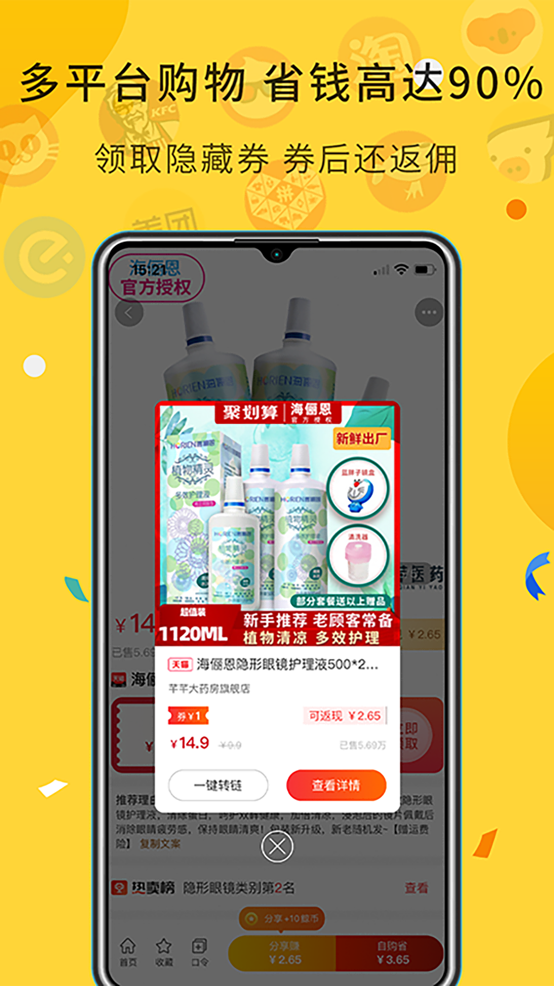 大鱼软件库下载手机版