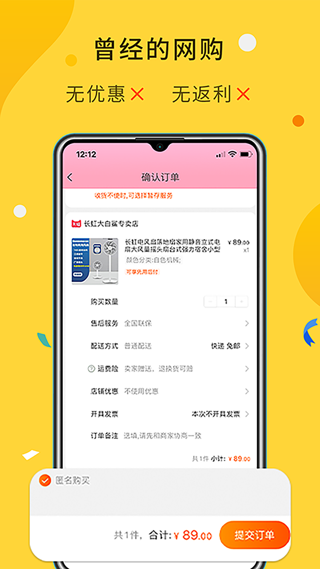 大鱼软件库下载手机版