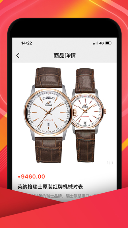 中视购物app最新版