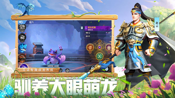 战火与永恒公测版