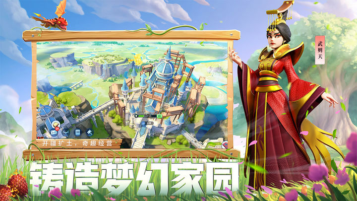 战火与永恒公测版