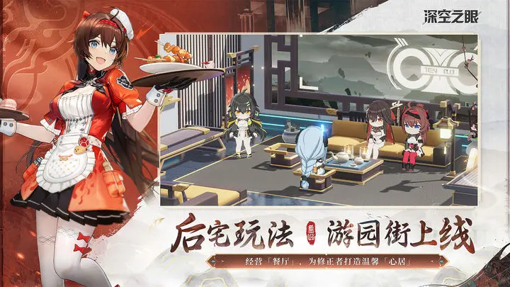 深空之眼廊桥话雨版本