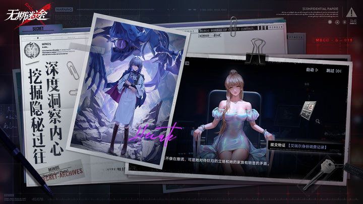 无期迷途无尽梦魇版本