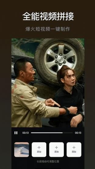 视频转换格式软件