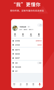 it之家app下载安卓