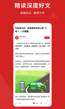 it之家app下载安卓