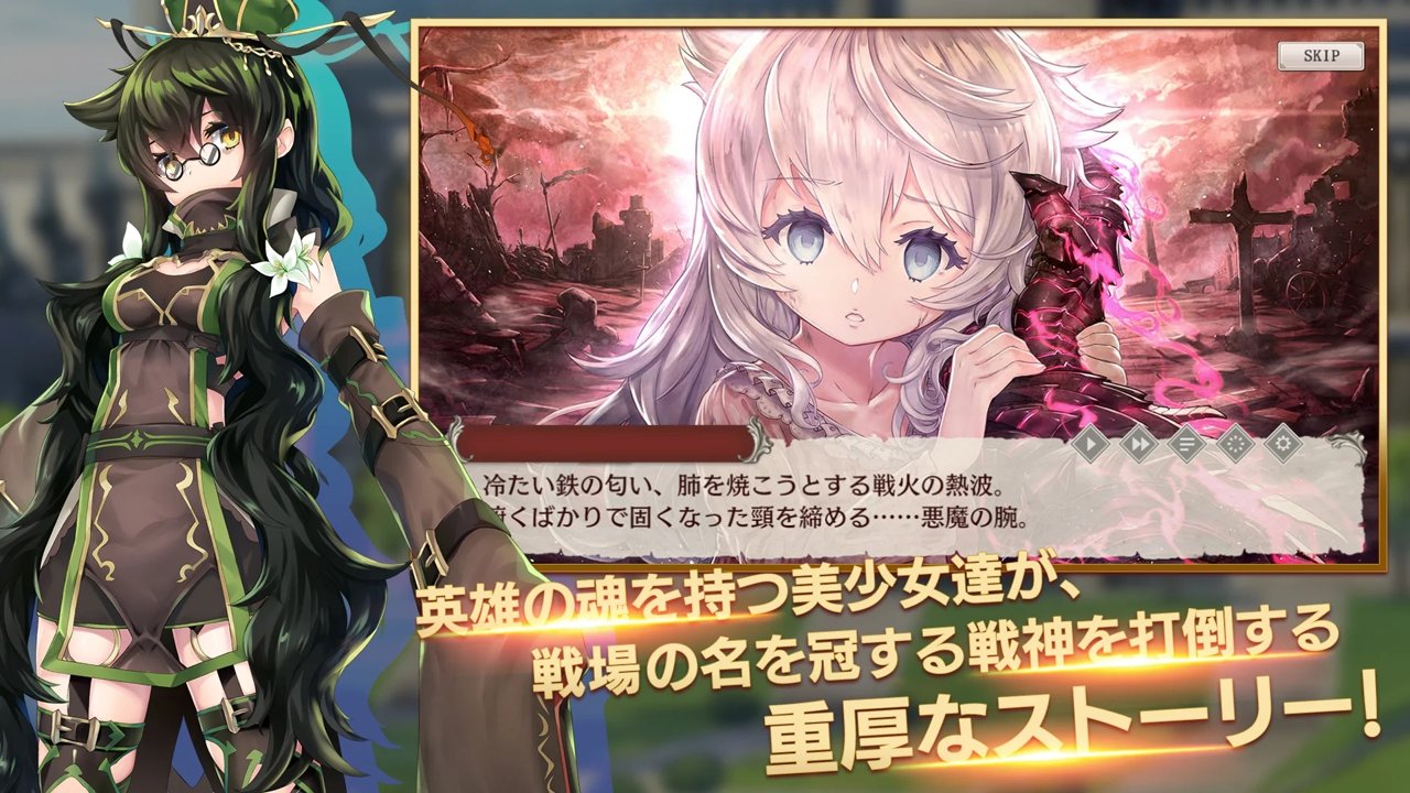少女x英雄手游最新版2024下载