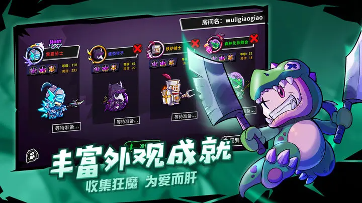 失落城堡调香师版本