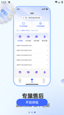 租机先锋