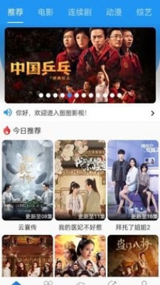 奇乐追剧