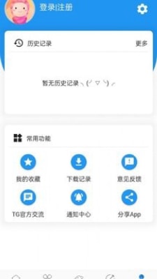 奇乐追剧
