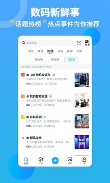 中关村在线手机下载安卓版