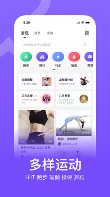 Keep免费下载安装